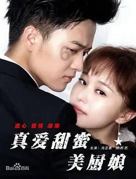 质量效应2